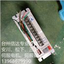 PR0A015SN1102 二手三洋伺服驱动器